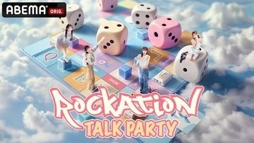 QWERの初日本ツアーを祝した特別番組をABEMAで無料生配信