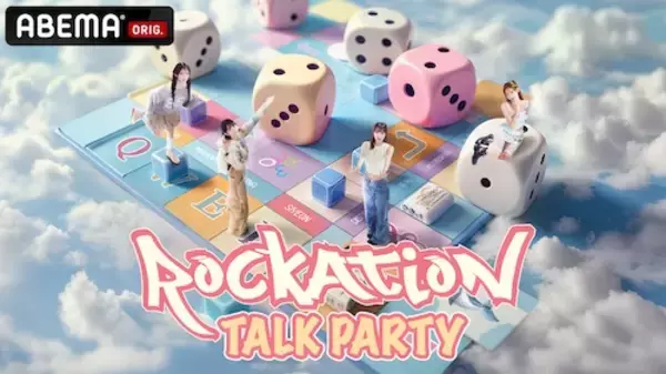 QWERの初日本ツアーを祝した特別番組をABEMAで無料生配信