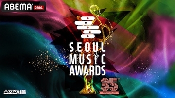 K-POP音楽授賞式SEOUL MUSIC AWARDSをABEMAで独占無料生中継