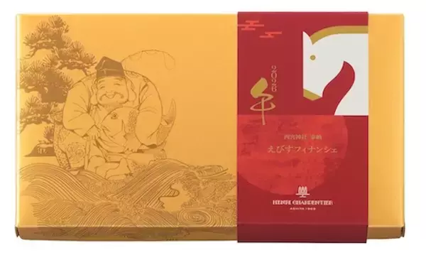 「商売繁盛の神にあやかったえびすフィナンシェ全国で期間限定発売」の画像