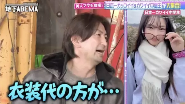 日本一かわいい女子中学生を支える父、リアルな金銭事情を暴露