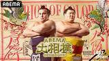 「ABEMA、大相撲三月場所の新ビジュアルに安青錦・熱海富士」の画像2