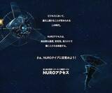 「NURO Biz×機動戦士ガンダム、最新コラボ動画公開！」の画像6