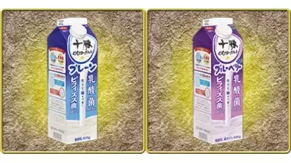 「刀剣男士大集合！十勝のむヨーグルト×刀剣乱舞ONLINEコラボ再び」の画像
