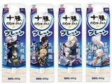 「刀剣男士大集合！十勝のむヨーグルト×刀剣乱舞ONLINEコラボ再び」の画像4