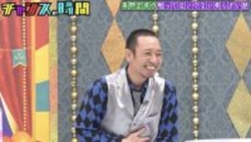 鬼越トマホーク・金ちゃん、「吉本の特級呪物」ガチ喧嘩暴露