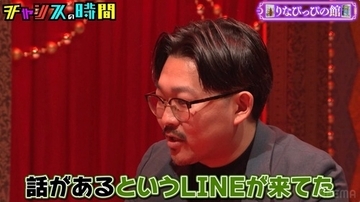 オズワルド伊藤、蛙亭イワクラとの破局をメディア初告白