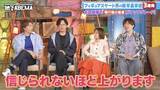「ななにー 地下ABEMA…高橋成美がフィギュア界のお金事情激白」の画像1