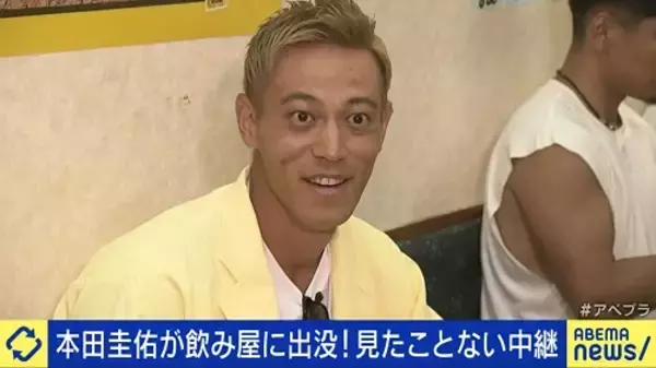 「本田圭佑が六本木の居酒屋に出没！ほろ酔いモードで本音」の画像