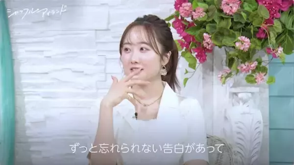 「卒業式の日に…本田望結の忘れられない告白エピソードとは？」の画像
