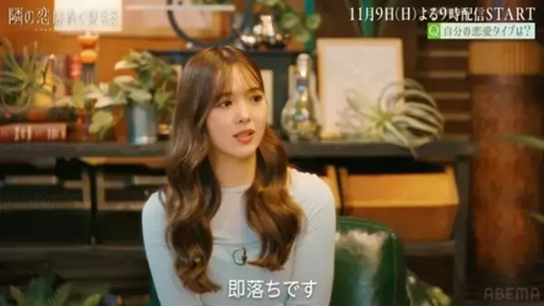 藤田ニコル、恋愛は「グイグイ来られたら“即落ち”」