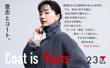 見上愛、アンジェラ・レイノルズらがファッションと人生観を語る