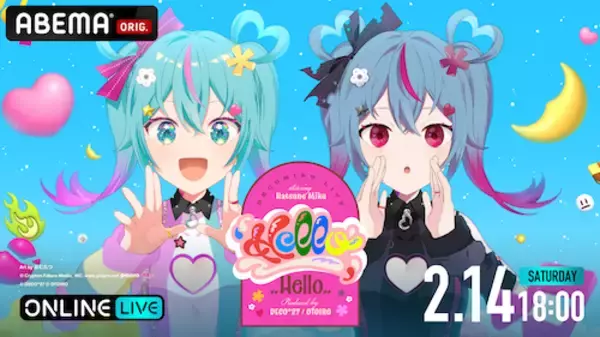 「DECO*27プロデュースの初音ミク３Dワンマンライブ配信決定」の画像