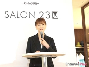 EC全盛の中、青山に旗艦店オープン…『２３区』の狙いとは？