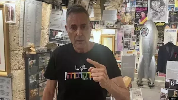 「プリンセス天功の埋蔵金発掘へ…ユリ・ゲラーがアドバイス」の画像