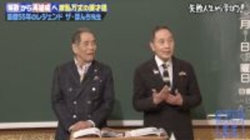 レジェンド漫才師ザ・ぼんちが語る“執念の漫才人生”