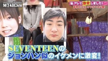 30kg超ダイエットでSEVENTEEN・ジョンハン似に激変した男性が登場