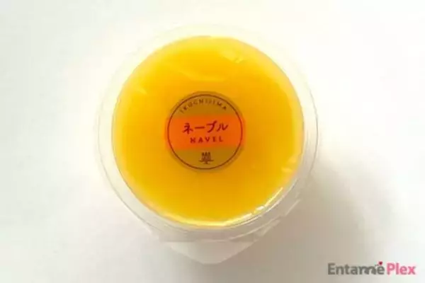 「柑橘の宝庫・生口島の果実を凝縮！ この夏注目の絶品ゼリーを食べてみた」の画像