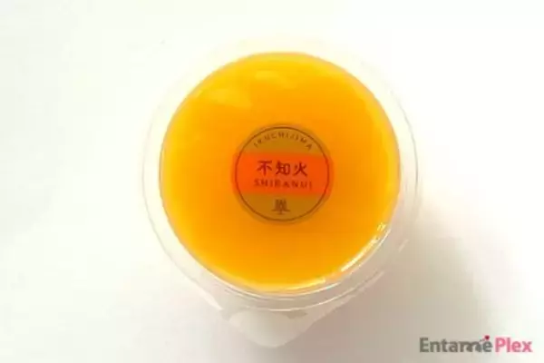 「柑橘の宝庫・生口島の果実を凝縮！ この夏注目の絶品ゼリーを食べてみた」の画像