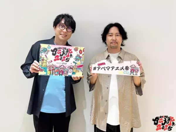 「鈴村健一＆吉野裕行、公開生放送で“推し愛”トーク炸裂」の画像