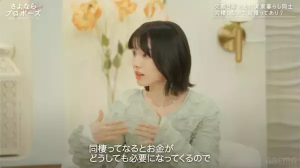 「さよならプロポーズ via オーストラリア最終話、結婚か別れか…」の画像