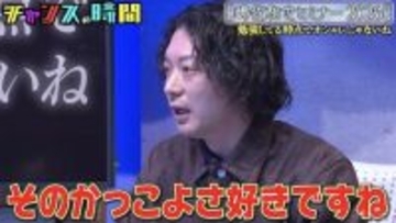 ニューヨーク・嶋佐、千鳥・大悟の私服を大絶賛「高い服を…」