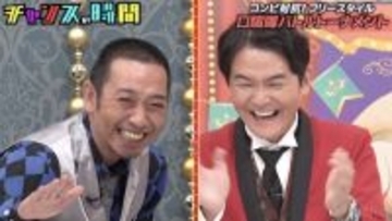 豪快キャプテン・山下ギャンブルゴリラ、不仲コンビへの不満爆発