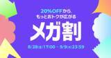 「働く女性の秋ファッション＆美容事情…秋服選びの予算とポイントは？」の画像16