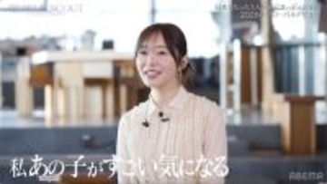 『WORLD SCOUT』指原莉乃、歌とダンス未経験の15歳に期待