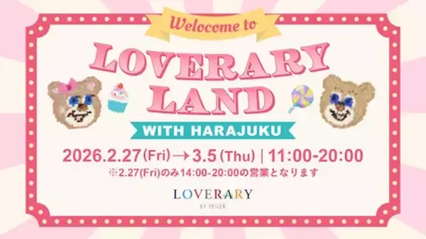 「ラブラリー バイ フェイラー10周年記念イベントが原宿で開催！」の画像