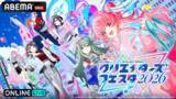 「プロセカの祭典ステージイベントをABEMA PPV独占生放送」の画像2