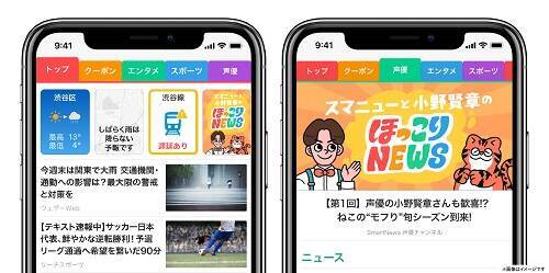 声優・小野賢章、一人二役で猫役に挑戦！ 見どころは？