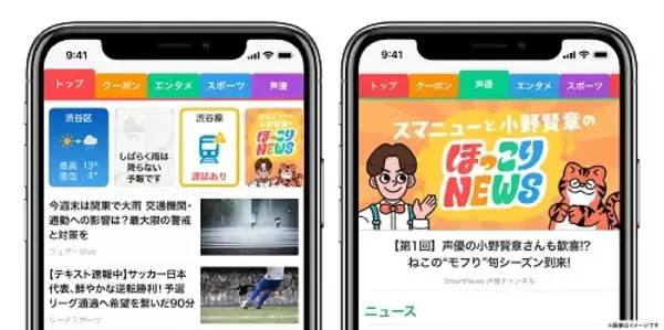 「声優・小野賢章、一人二役で猫役に挑戦！ 見どころは？」の画像