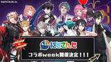 「声優と夜あそびとにじさんじのスペシャルコラボウィーク開催決定」の画像2
