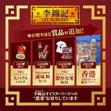 「オイスターソースに関する調査実施…みんなが好きな調味料１位は？」の画像11