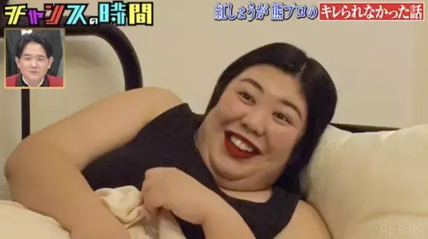 紅しょうが・熊元プロレス、一夜をともにした男性からの衝撃の一言