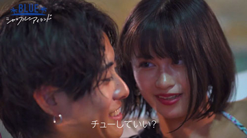 ニューヨーク屋敷が愕然…魔性の黒髪美女が濃厚キス！