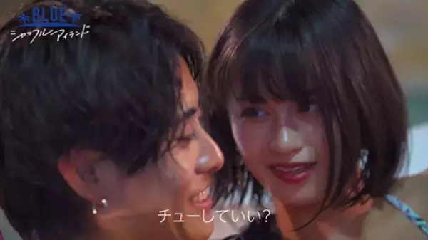 「ニューヨーク屋敷が愕然…魔性の黒髪美女が濃厚キス！」の画像