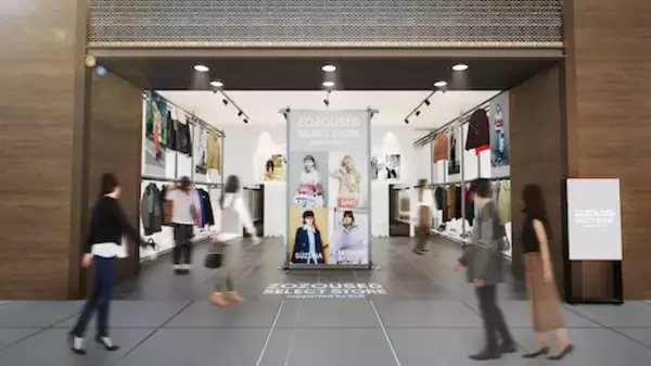 ZOZOUSEDのポップアップイベントが二子玉川で開催中！