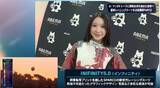 「ABEMAル・マン24時間完全無料生中継！トヨタが歴史的快挙」の画像2