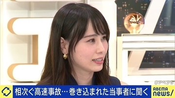 あま猫、追突でフェラーリ大破「想定してなかった」