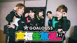「男性声優グループGOALOUS５、新年一発目の生特番１月７日放送」の画像2