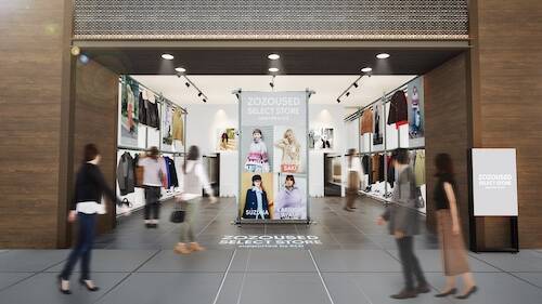 ブランド古着を選びやすく…ZOZOUSED SELECT STOREオープン