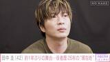 「田中圭、約1年ぶりの舞台主演に密着、舞台初日への本音を吐露」の画像2