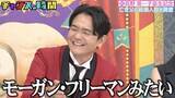 「きしたかの・高野、亡き父への電話で涙、最後の会話に千鳥・ノブは…」の画像1