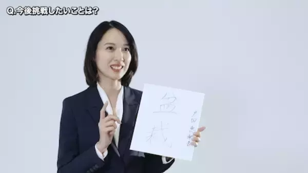 「鈴木亮平、戸田恵梨香、バカリズムがやってみたかった仕事とは？」の画像