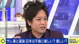 「ぺこぱ・松陰寺太勇が持論…“サレ妻の復讐”ってアリ？」の画像2