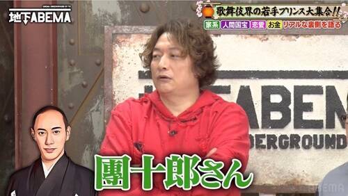 中村橋之助、母・三田寛子の“スパルタ教育事情”を暴露