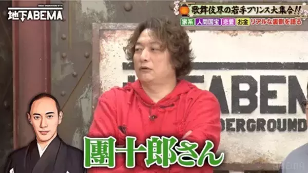 「中村橋之助、母・三田寛子の“スパルタ教育事情”を暴露」の画像