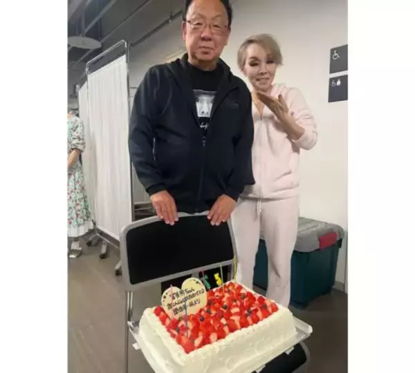 研ナオコ、梅沢富美男の75歳の誕生日を祝福